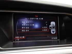 Audi A5 2.0 TDI Quattro - САМО 30% АВАНС, снимка 16