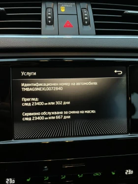 Skoda Octavia, снимка 6