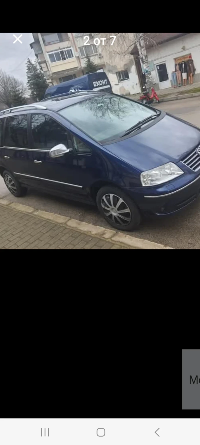 VW Sharan, снимка 3 - Автомобили и джипове - 48360087