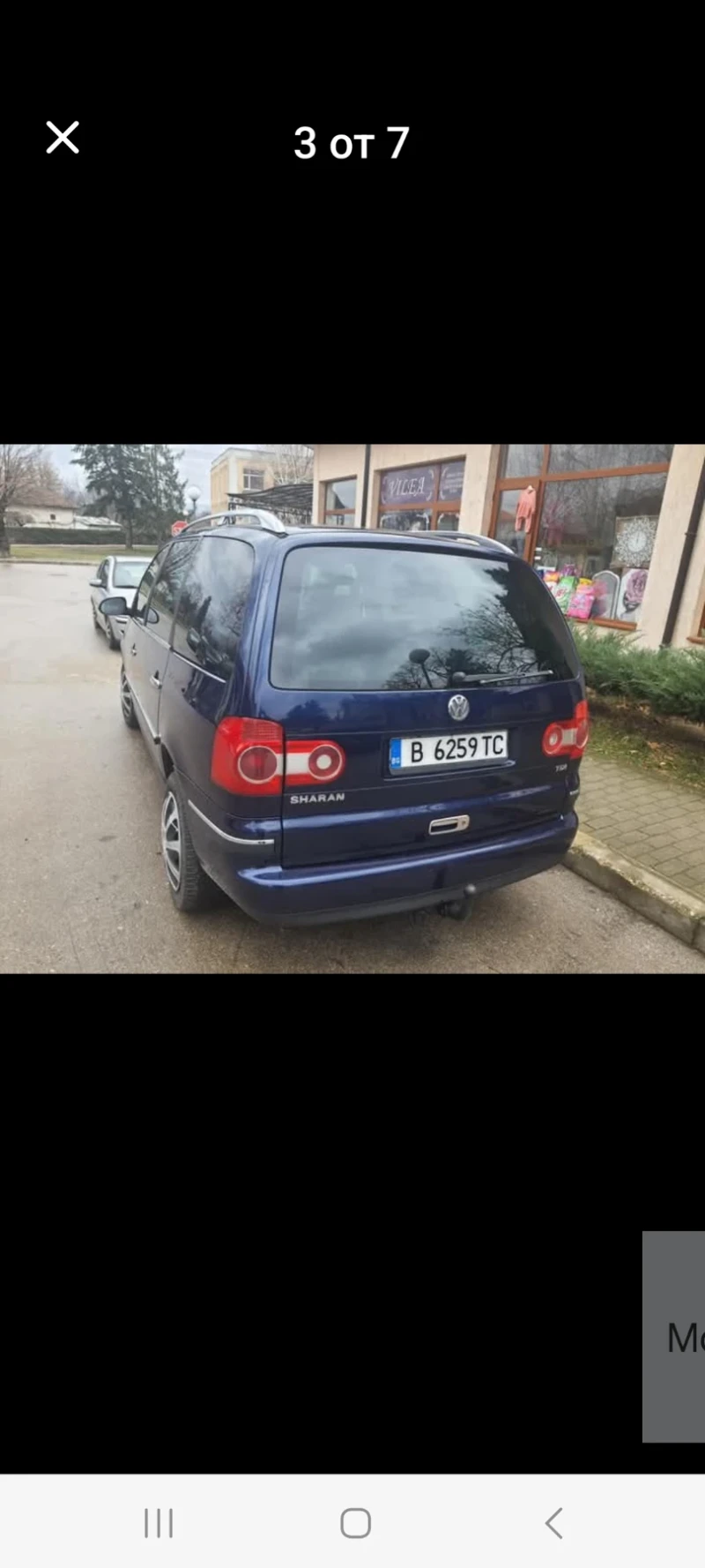 VW Sharan, снимка 2 - Автомобили и джипове - 48360087