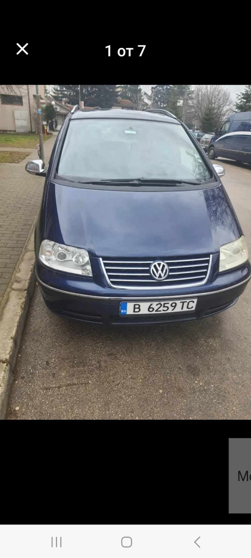 VW Sharan, снимка 1 - Автомобили и джипове - 48360087