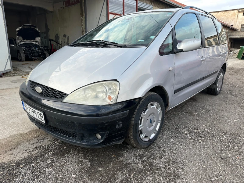 Ford Galaxy (7+ 1)места, снимка 1 - Автомобили и джипове - 49126113