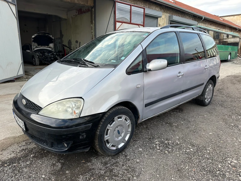 Ford Galaxy (7+ 1)места, снимка 5 - Автомобили и джипове - 48783654