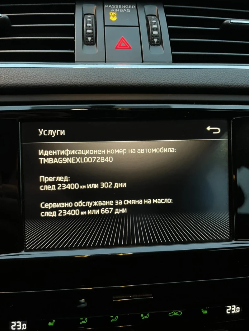 Skoda Octavia, снимка 6 - Автомобили и джипове - 53566305