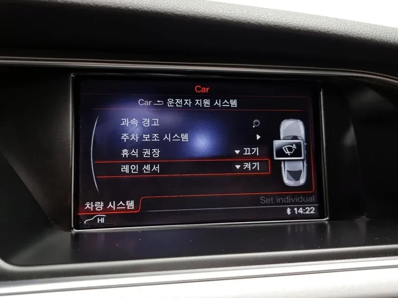 Audi A5 2.0 TDI Quattro - САМО 30% АВАНС, снимка 16 - Автомобили и джипове - 56003339