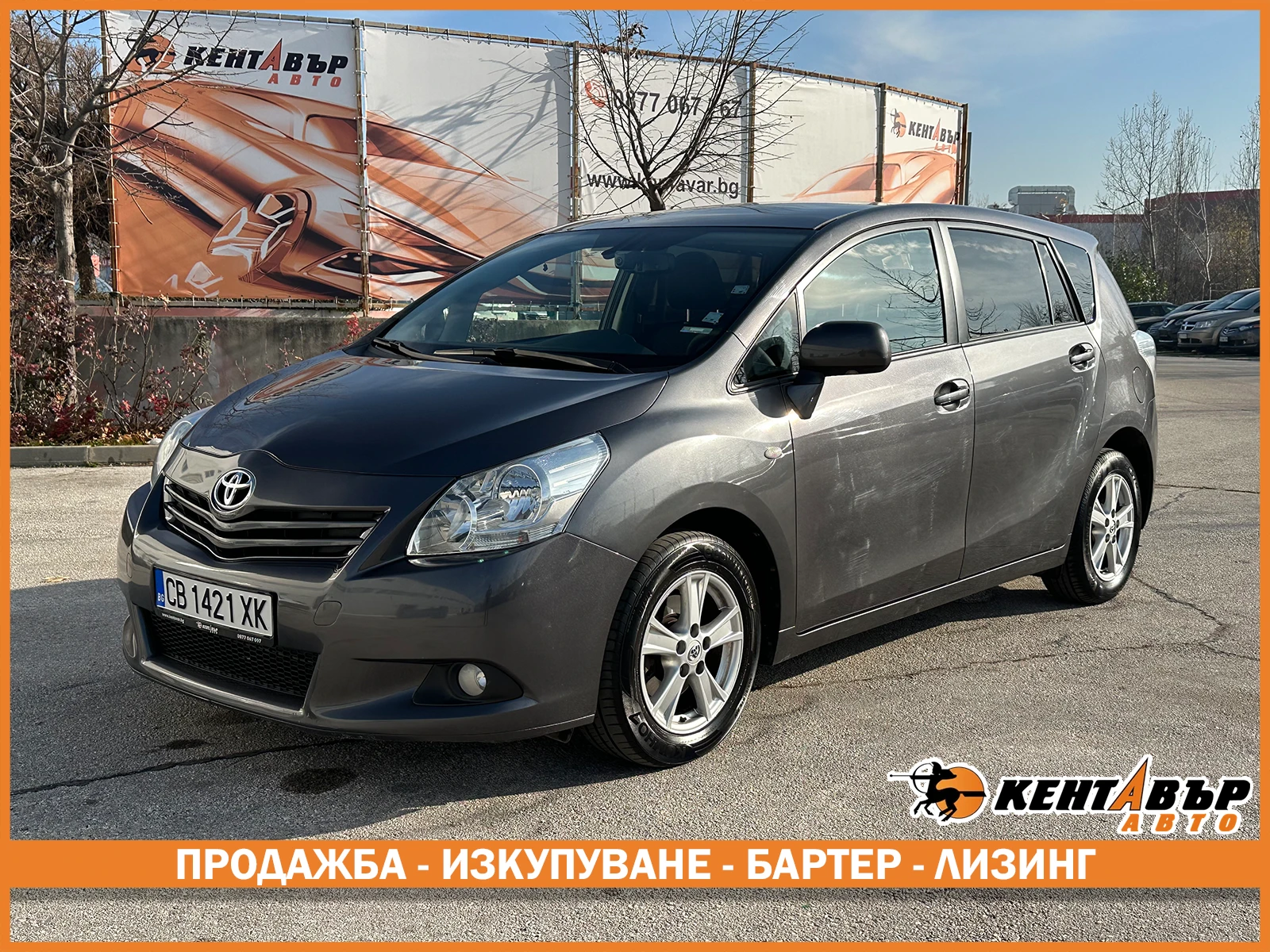 Toyota Verso 1.8i 147 к.с. , снимка 1