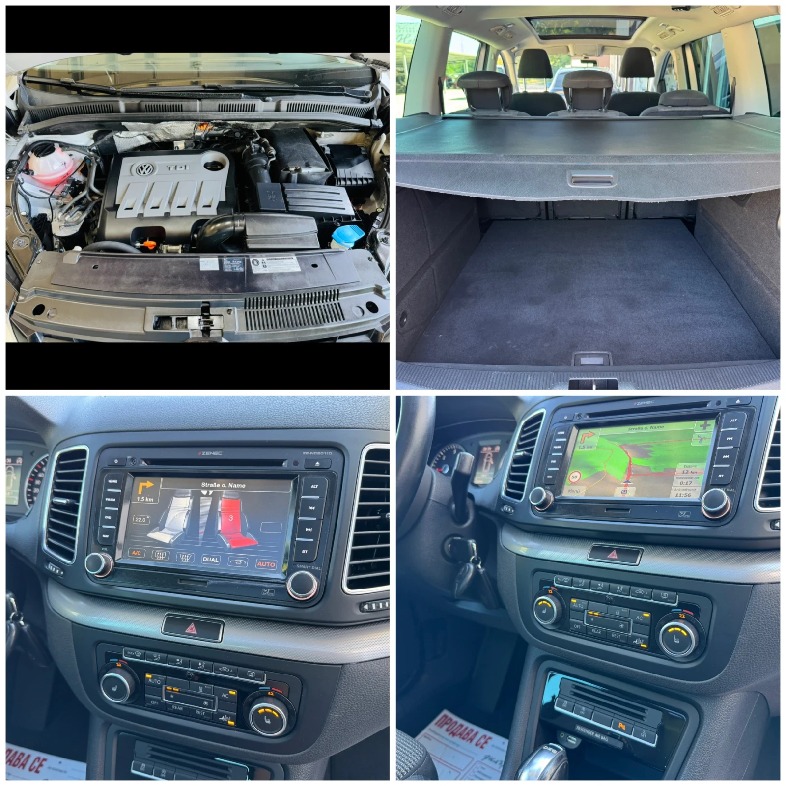 VW Sharan * HIGHLINE* DSG-6* NAVI* PANORAMA*  | Mobile.bg   17