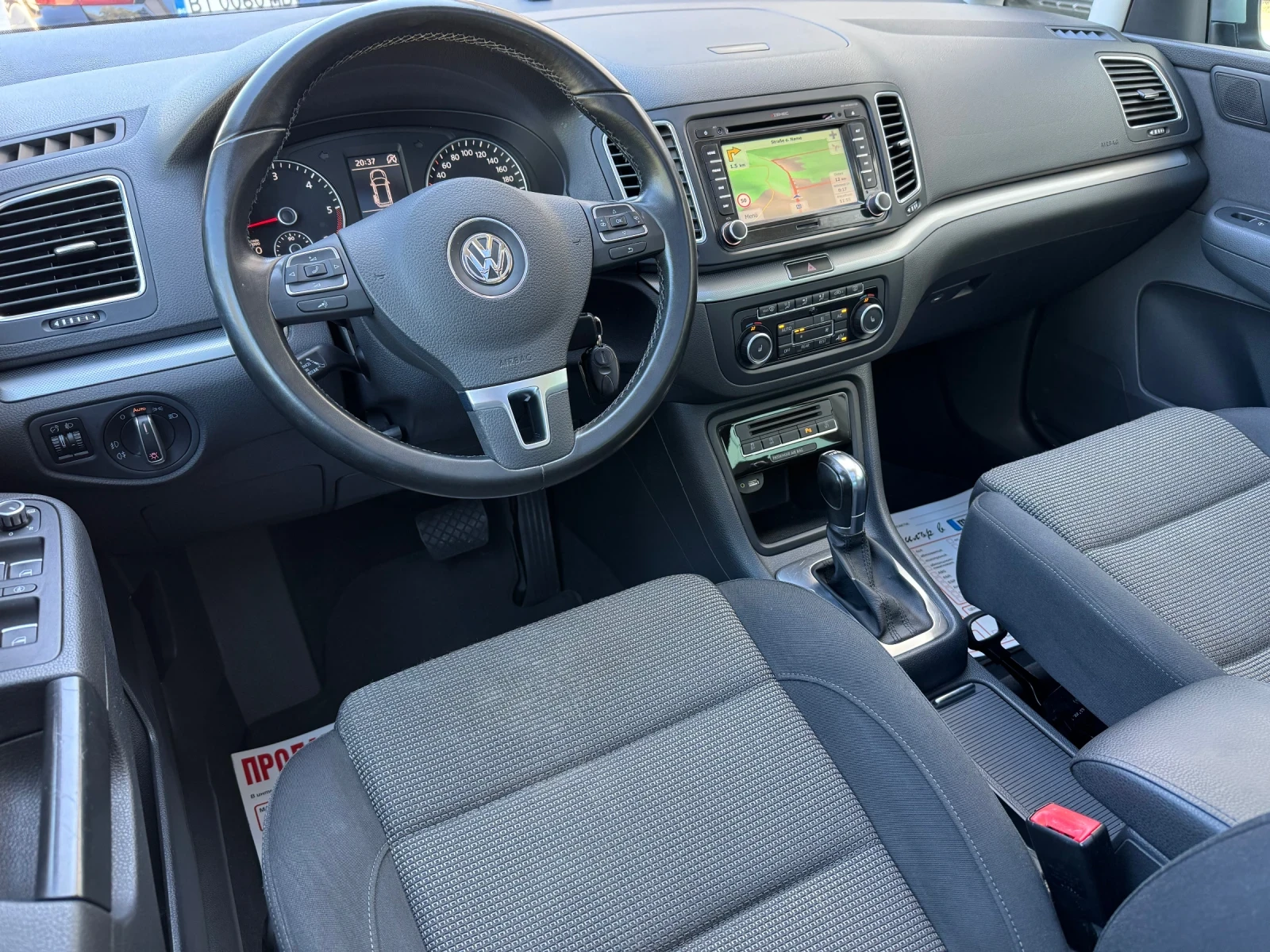 VW Sharan * HIGHLINE* DSG-6* NAVI* PANORAMA*  | Mobile.bg   13
