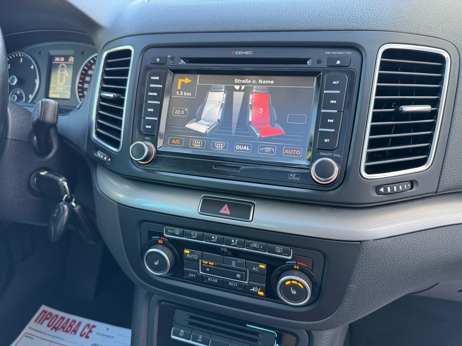 VW Sharan * HIGHLINE* DSG-6* NAVI* PANORAMA*  | Mobile.bg   16