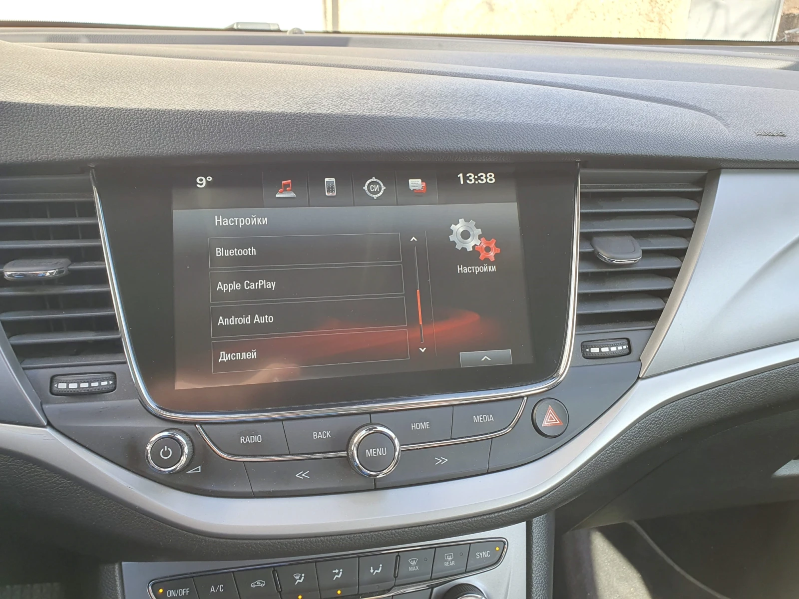 Opel Astra Opel Astra K Sp. Tourer Innovation 1.6 CDTI (136hp, снимка 9 - Автомобили и джипове - 53751160