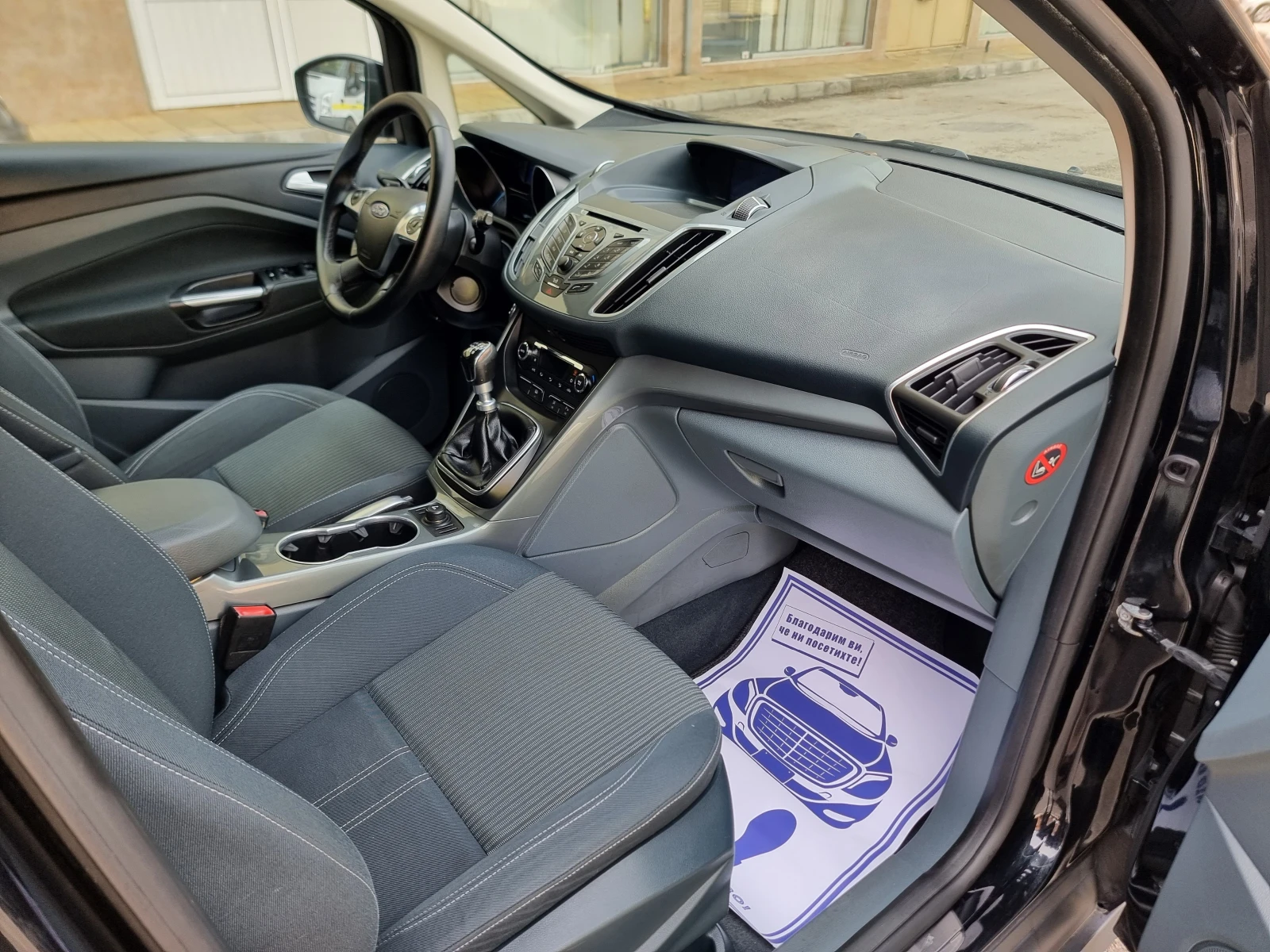 Ford C-max 1.6TDCI* NAVI* TITANIUM , снимка 12 - Автомобили и джипове - 54044261