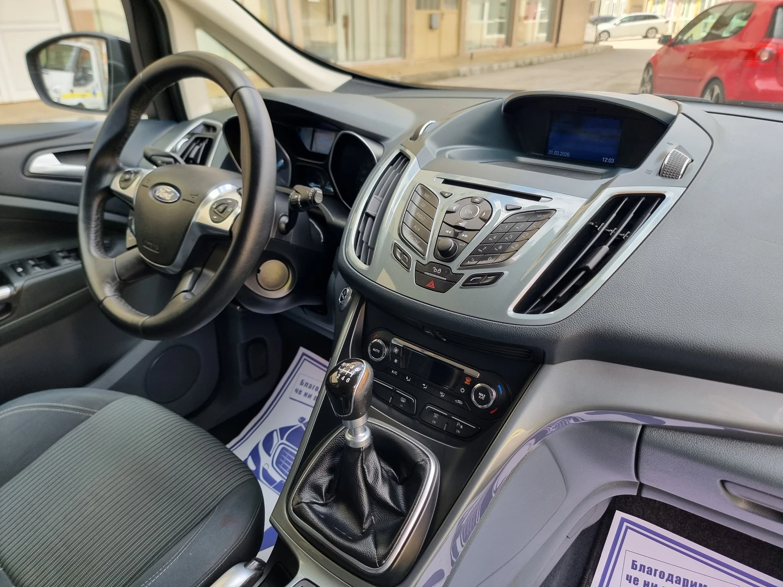 Ford C-max 1.6TDCI* NAVI* TITANIUM , снимка 13 - Автомобили и джипове - 54044261