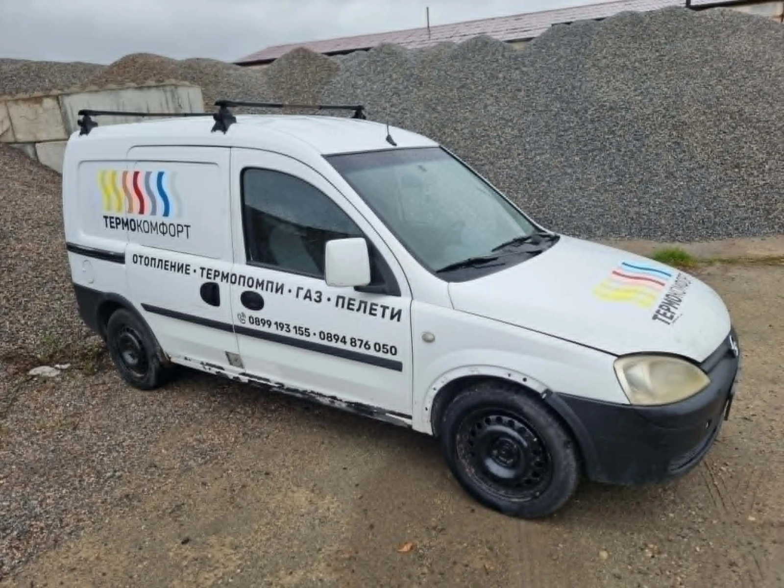 Opel Combo 1.3 CDTI , снимка 5 - Автомобили и джипове - 54371235