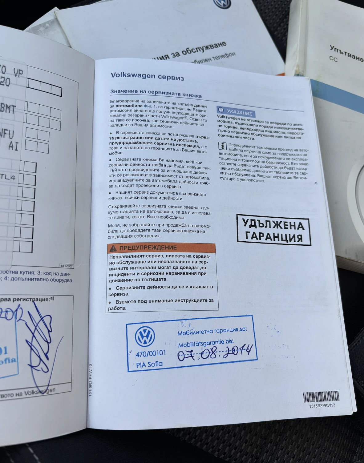 VW CC, снимка 9 - Автомобили и джипове - 55089415