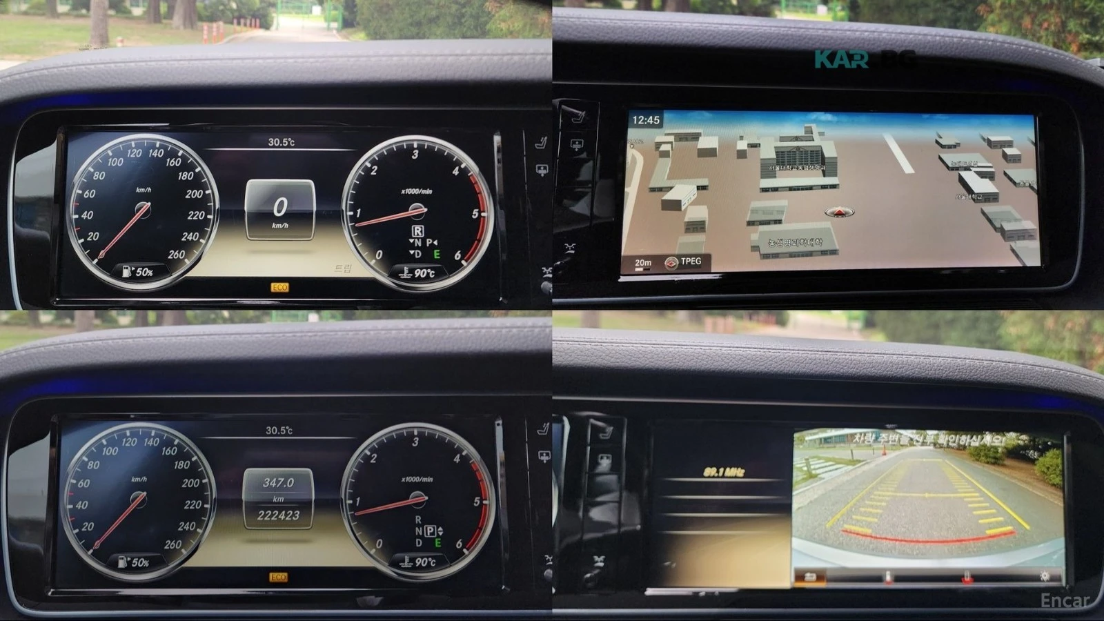 Mercedes-Benz S 350 BLUETEC* BURMASTER* ОБДУХВАНЕ* ПОДГРЕВ* НАВИ* ПАНО, снимка 11 - Автомобили и джипове - 55287712