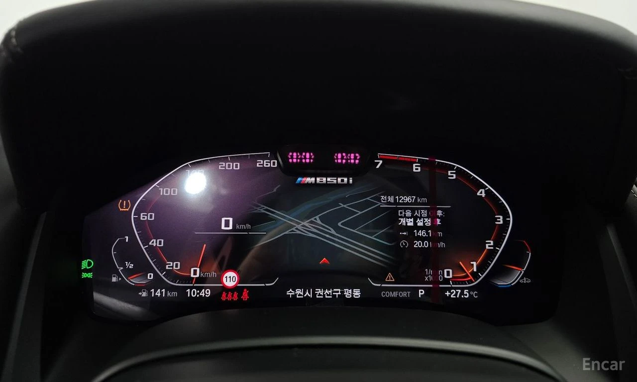 BMW 850 M850i xDrive M Performance Gran Coupe | Mobile.bg � ����������� 8