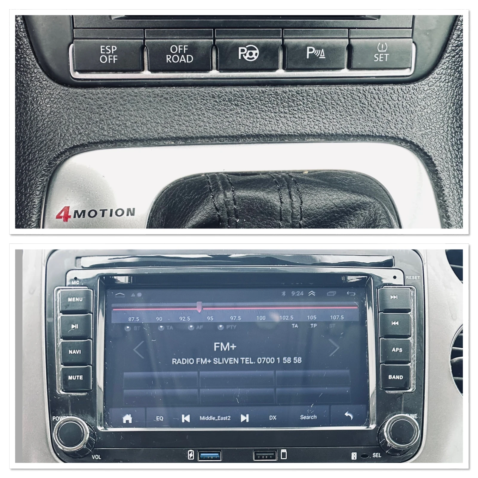 VW Tiguan 2.0 TDI/4x4/DSG/Navi | Mobile.bg � ����������� 13