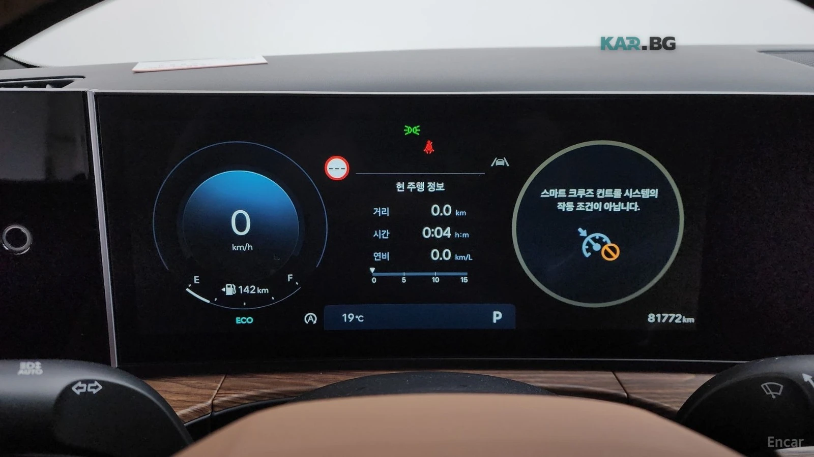 Hyundai Santa fe 2.5T* ОБДУХВАНЕ* ДИСТРОНИК* СЛЕДЕНЕ НА ЛЕНТИ* КАМ, снимка 8 - Автомобили и джипове - 54935171