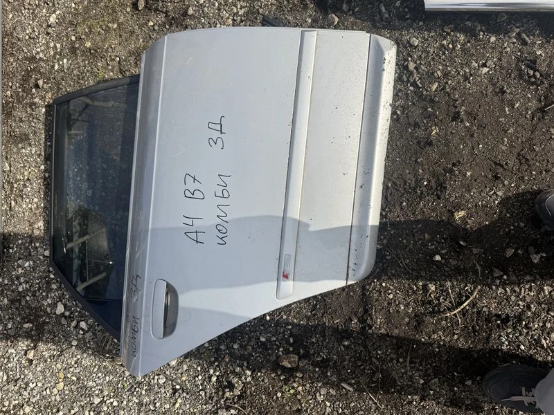 Задна дясна врата за Ауди AUDI A4 B7 комби