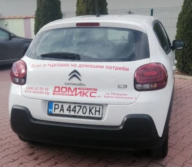 Citroen C3 N1, снимка 4