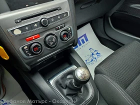 Citroen C4 1.2 THP 110hp (EB2D Euro 6) МТ5 - 13600 лв. - 97239264 14