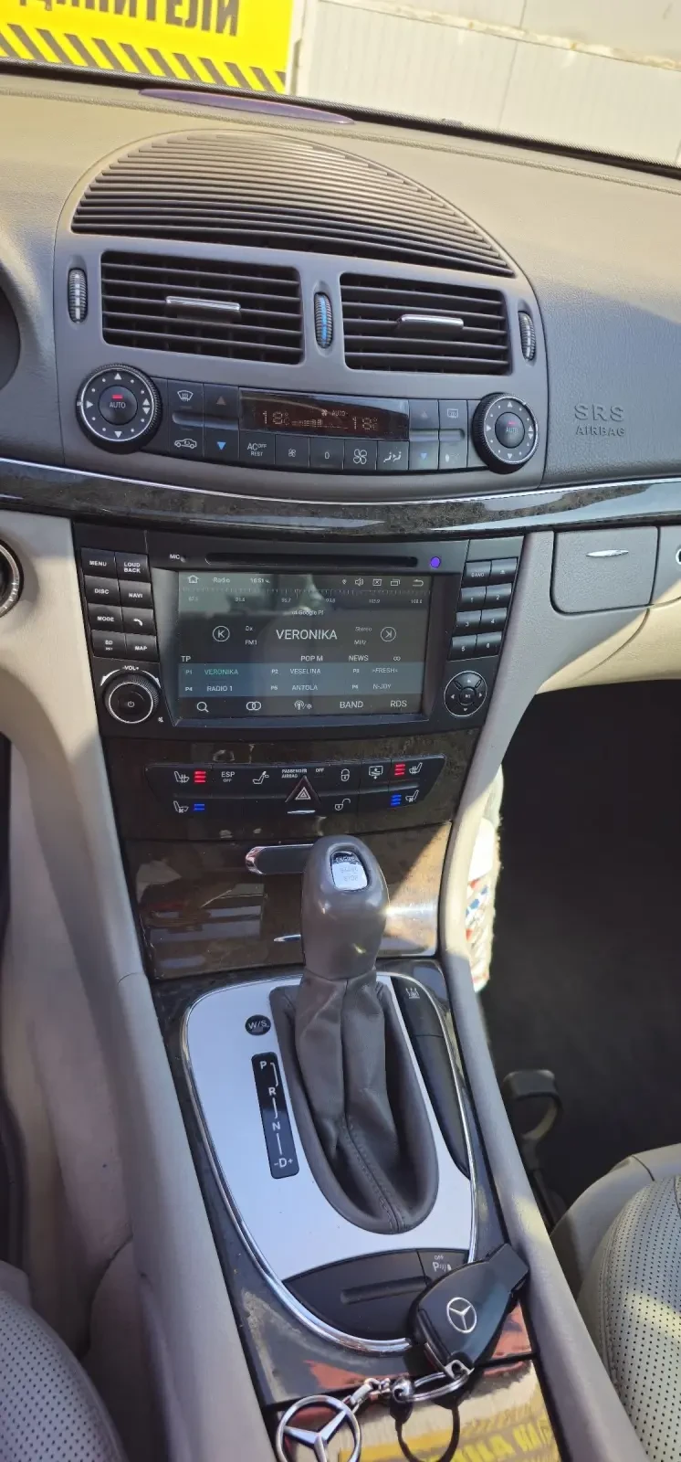 Mercedes-Benz E 270 W211 CDI 177, снимка 17 - Автомобили и джипове - 54962806
