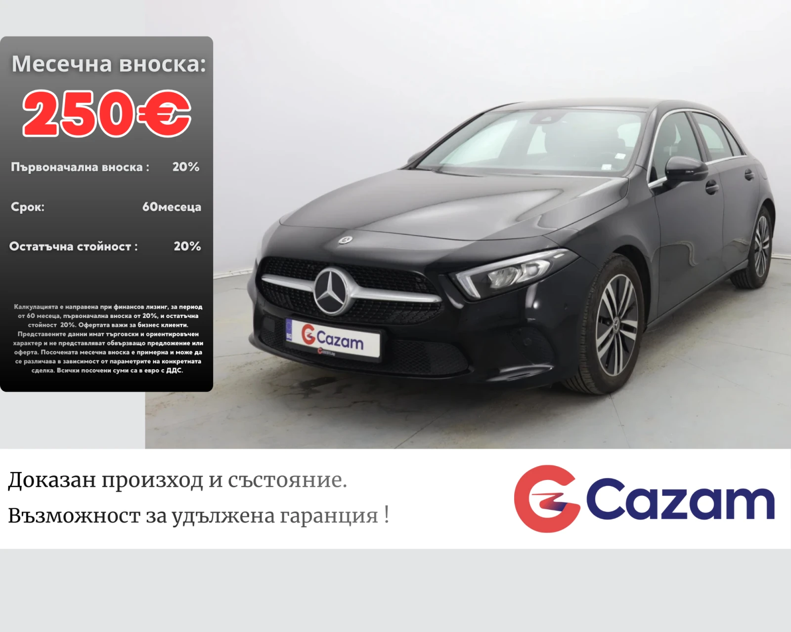 Mercedes-Benz A 180, снимка 1