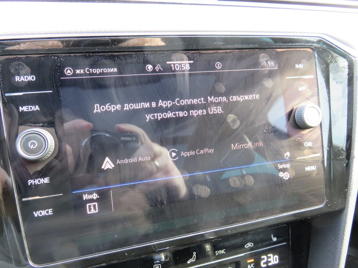 VW Passat Elegance 2.0 TDI SCR DSG | Mobile.bg � ����������� 17