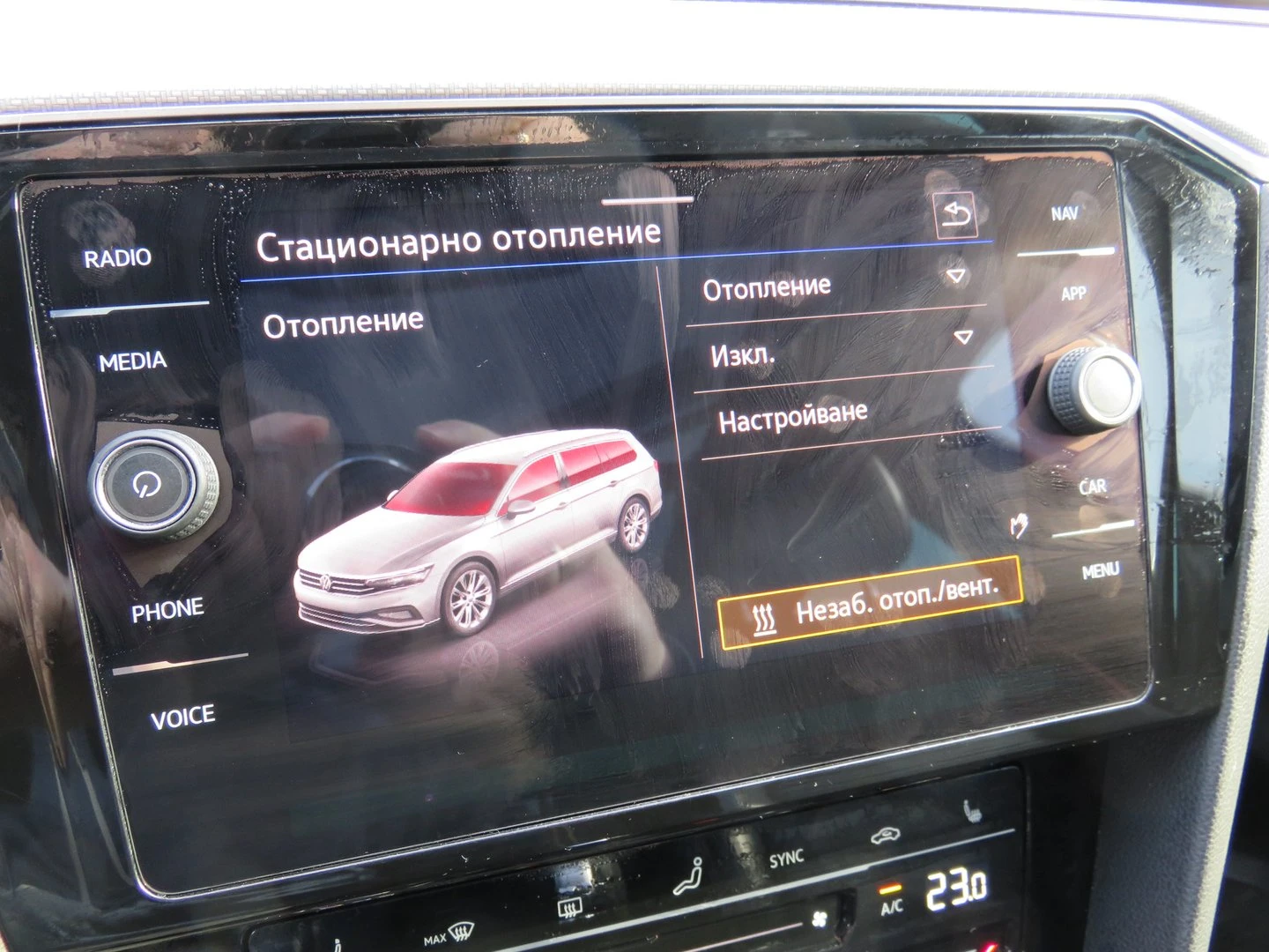 VW Passat Elegance 2.0 TDI SCR DSG, снимка 16 - Автомобили и джипове - 54331221
