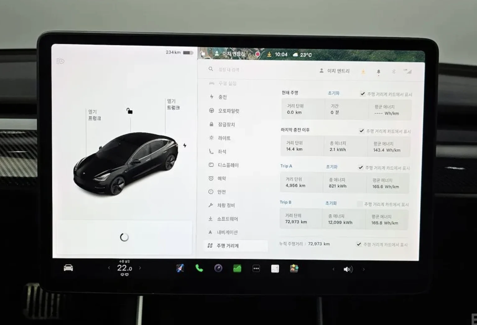 Tesla Model 3 Standard Range Plus, снимка 8 - Автомобили и джипове - 54033916