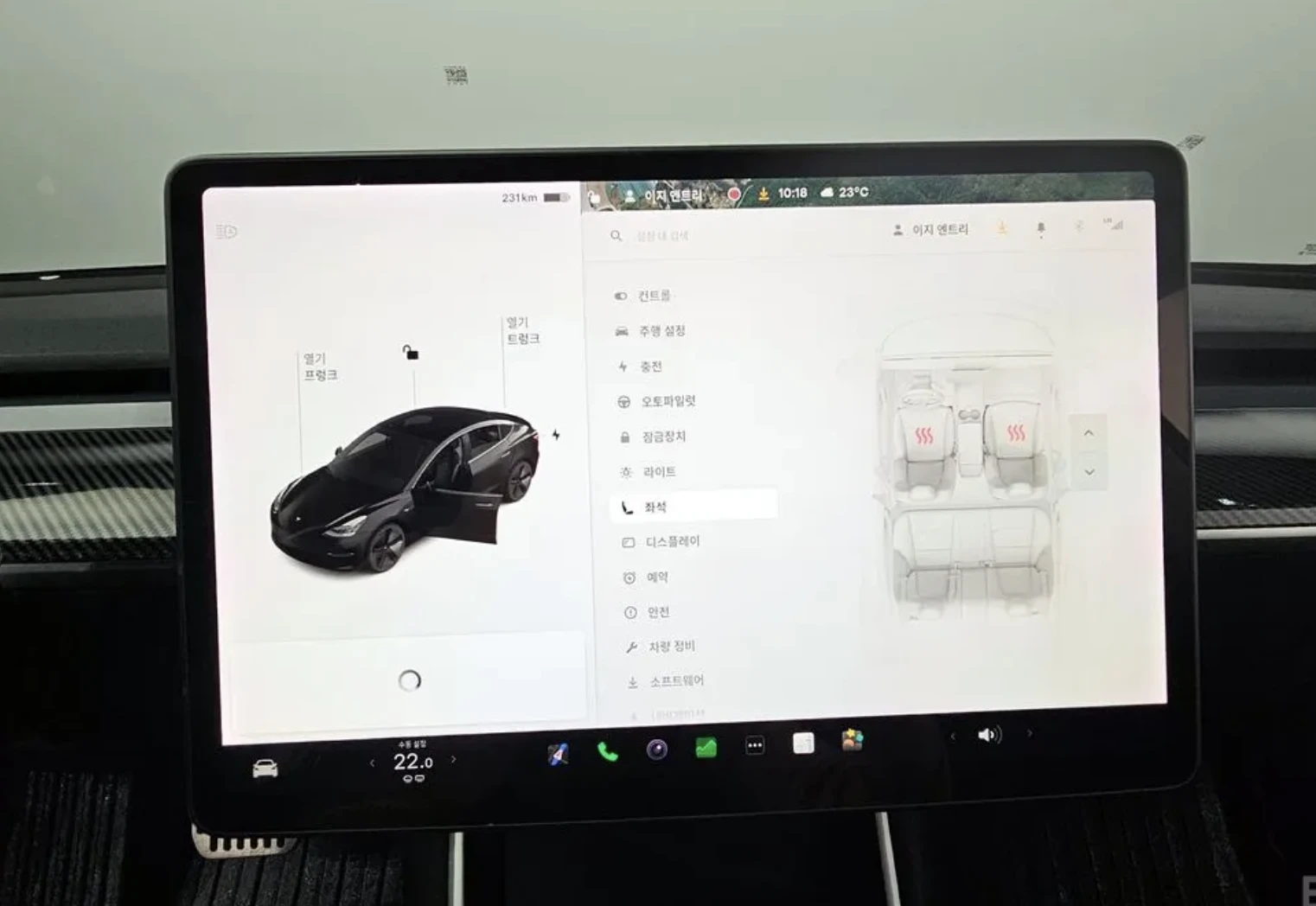 Tesla Model 3 Standard Range Plus, снимка 15 - Автомобили и джипове - 54033916