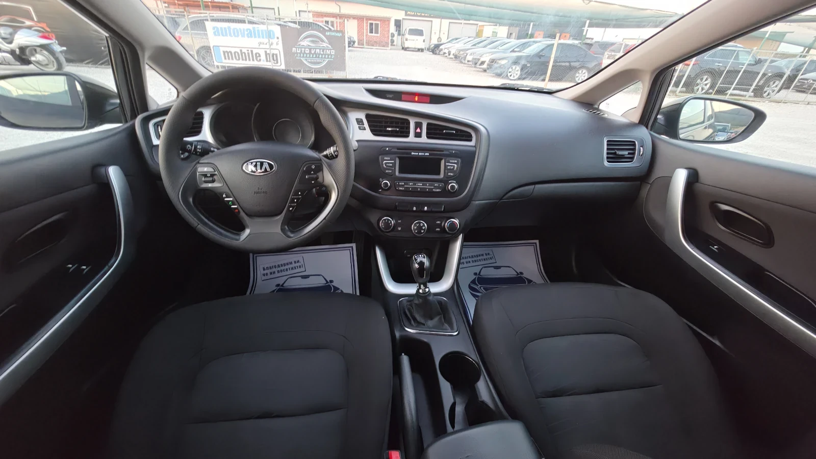 Hyundai I30 2014�.������.160000�� | Mobile.bg � ����������� 12