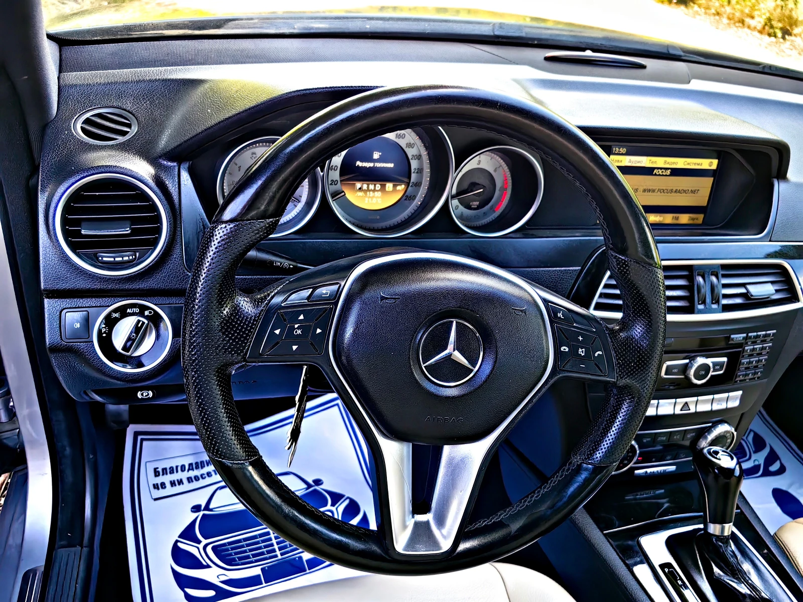 Mercedes-Benz C 300 !!ШВЕЙЦАРИЯ!!4Х4!КОЖА!!топ състояние!, снимка 14 - Автомобили и джипове - 55966254