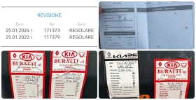 Kia Sportage 1.7D 141HP GT-LINE PANO JBL BLIND SPOT LANE ASSIST - 13500 € / 26403.70 лв. - 68548952 17