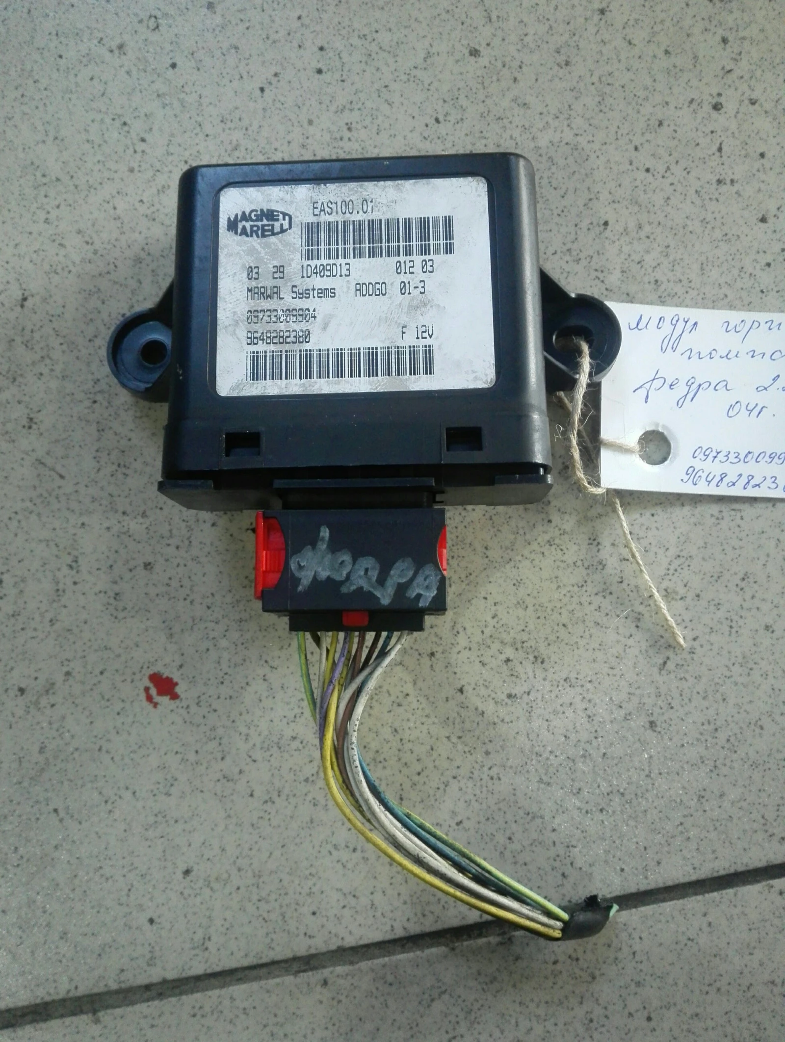 Модул горивна помпа Ланчия Федра 2.2хди (peugeot 807,C8)