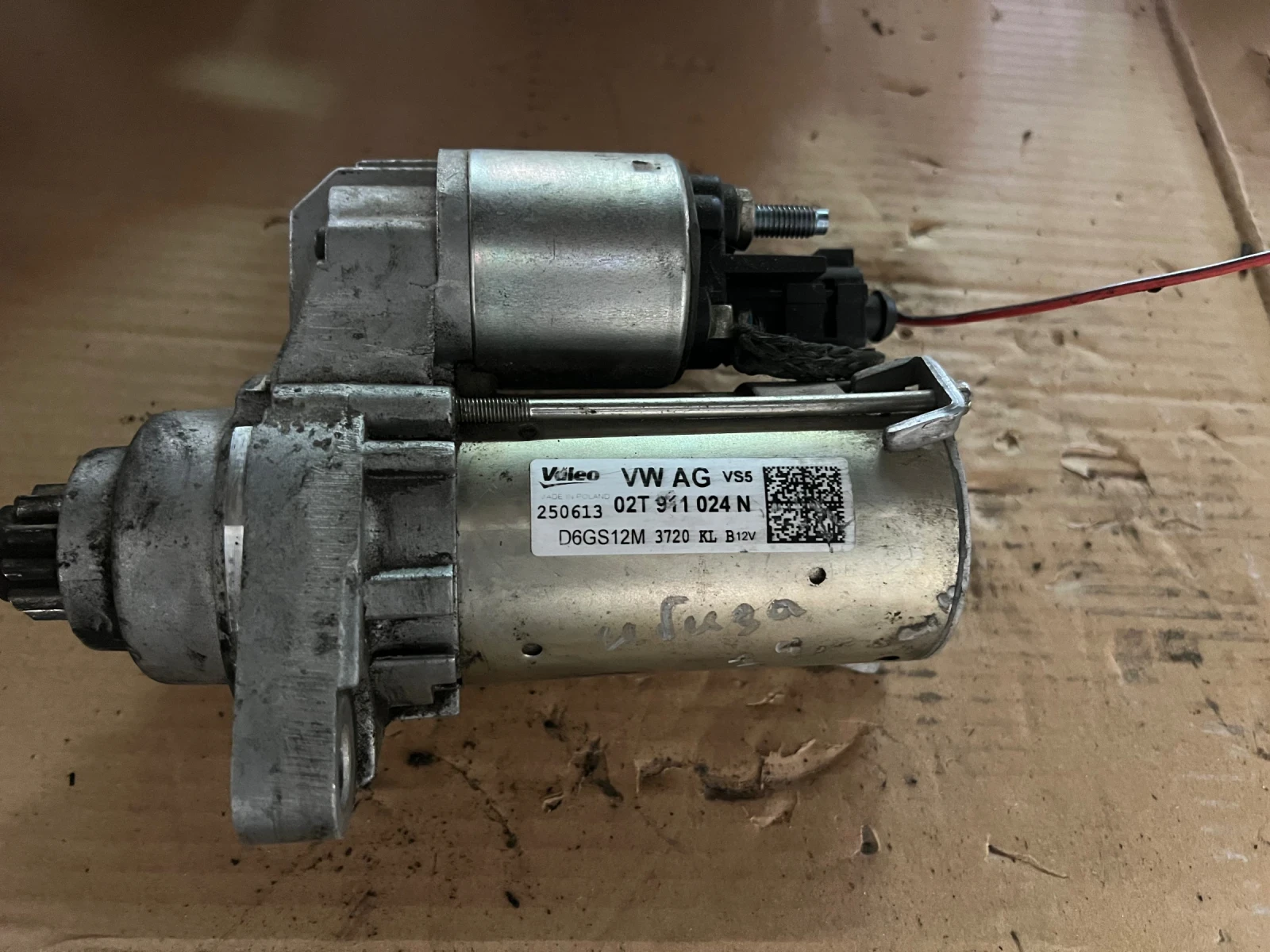 02T911024N ������� VALEO VW AG D6GS12M 02T 911 024 N  | Mobile.bg � ����������� 1