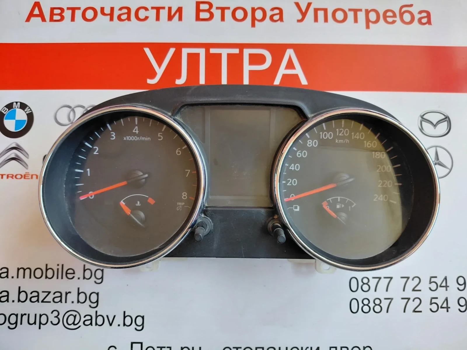 24810BR00C Километраж за Nissan Qashqai 1.6 i (2007-2013)  VPAASF-10849-LAE  VPAASF10849LAE