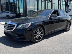 Mercedes-Benz S 560 ЦЕНА ДО БЪЛГАРИЯ РЕГИСТРАЦИЯ & АВТОКРЕДИТ, снимка 1