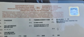 Обява за продажба на Suzuki Wagon r ~3 500 лв. - изображение 6