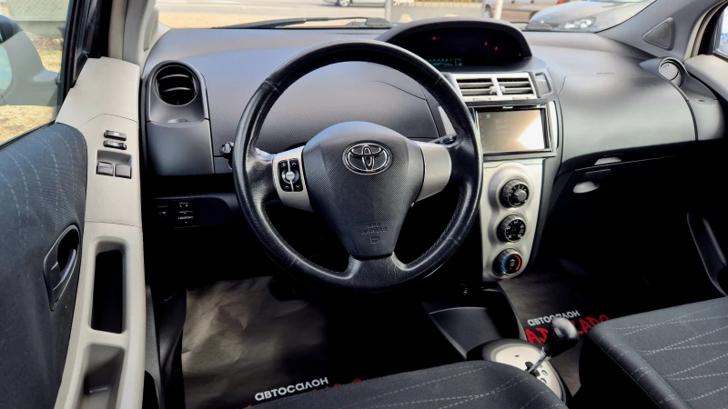 Toyota Yaris АВТОМАТИК, снимка 10 - Автомобили и джипове - 52073131