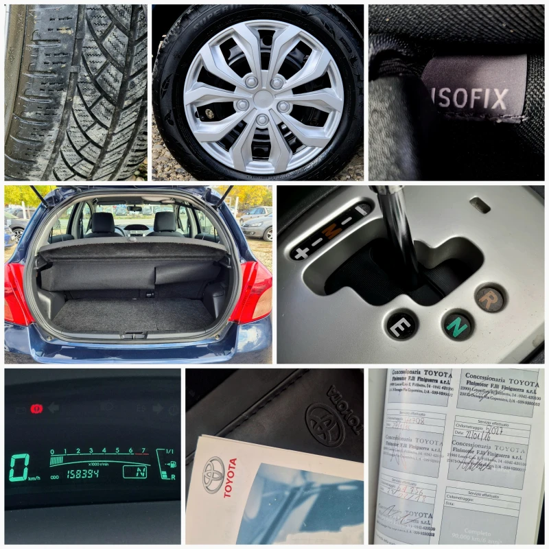 Toyota Yaris АВТОМАТИК, снимка 7 - Автомобили и джипове - 52073131