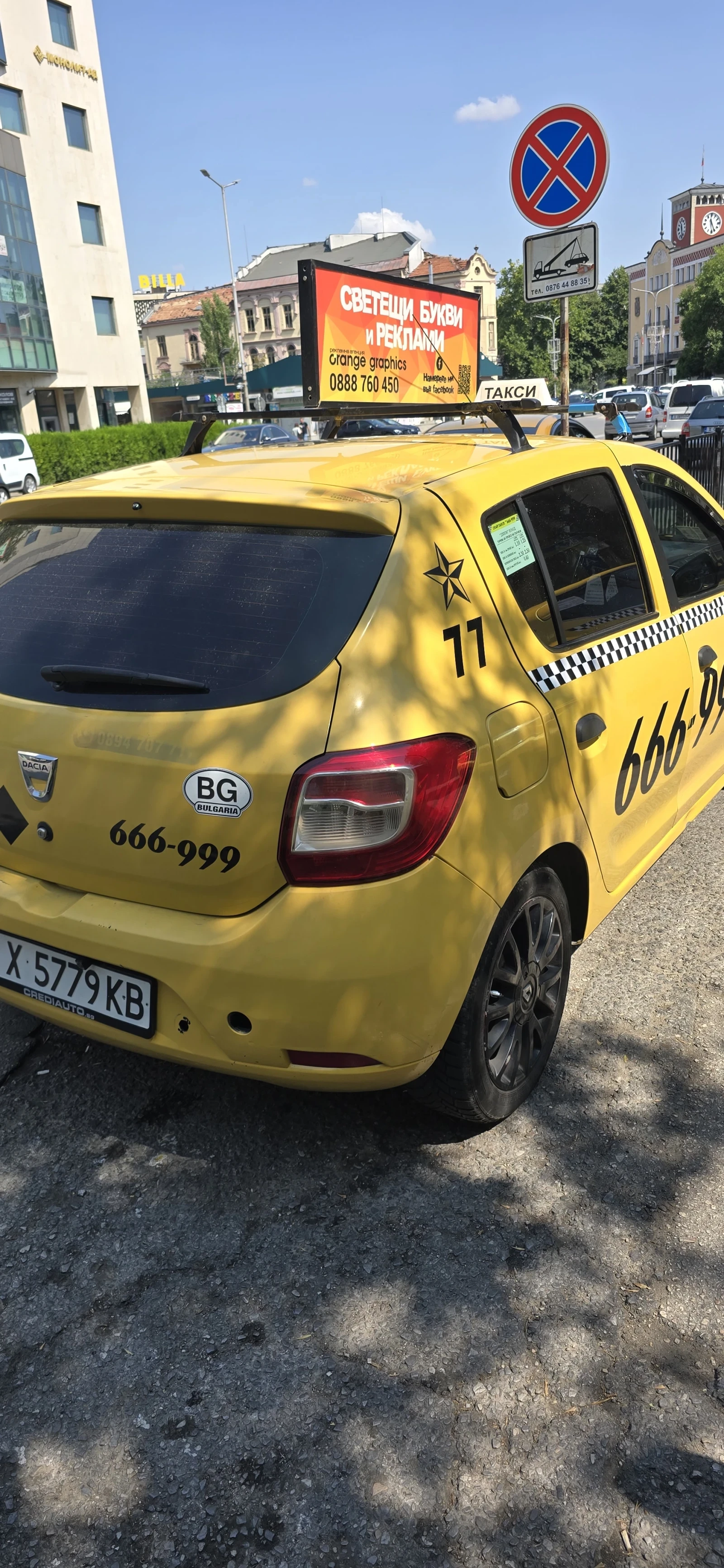 Dacia Sandero  - изображение 5
