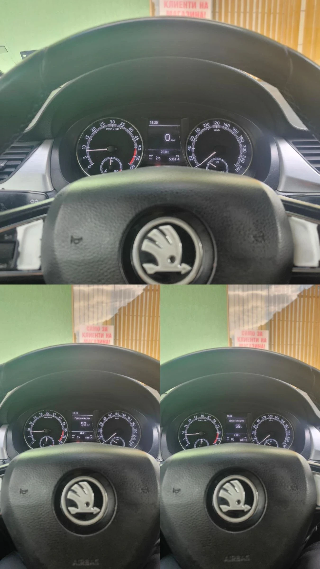 Skoda Rapid 1.6 tdi | Mobile.bg   11