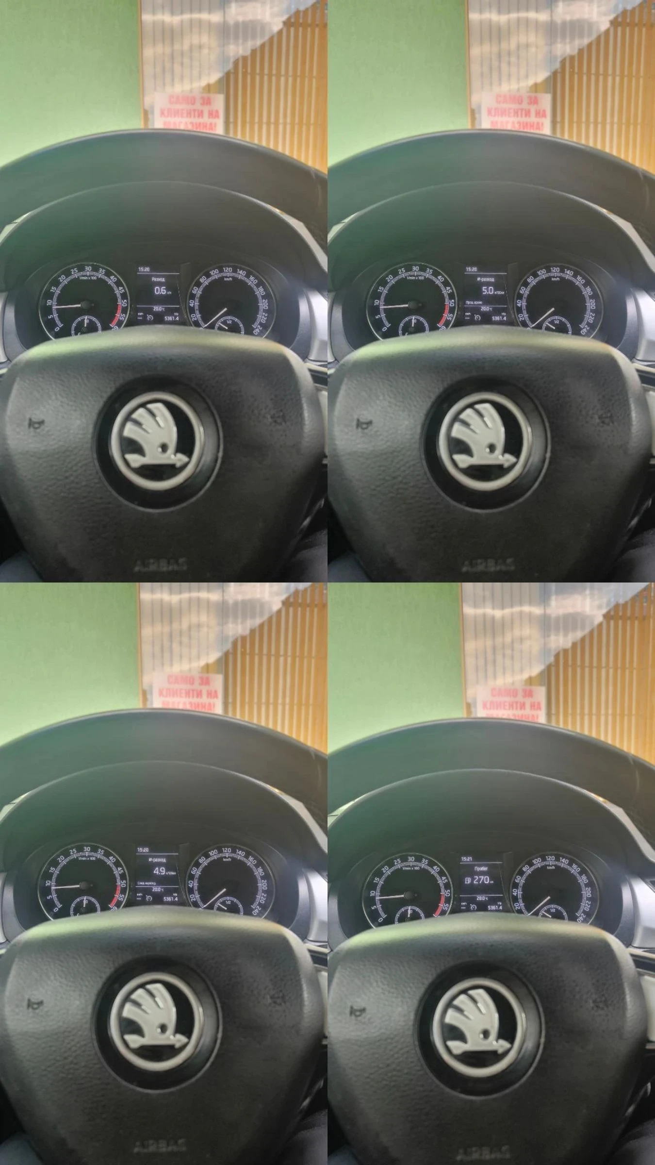 Skoda Rapid 1.6 tdi | Mobile.bg   12