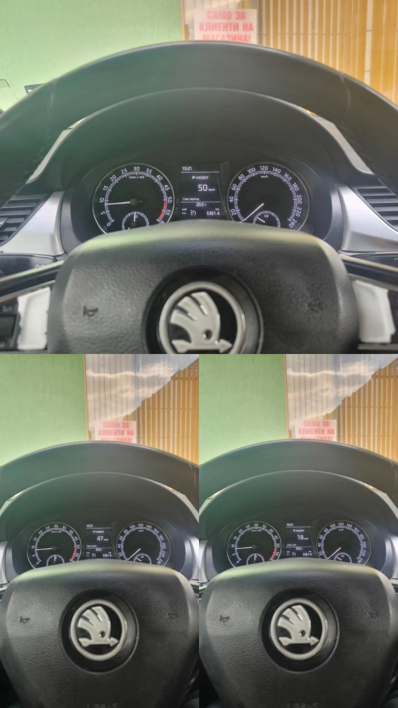 Skoda Rapid 1.6 tdi - изображение 9