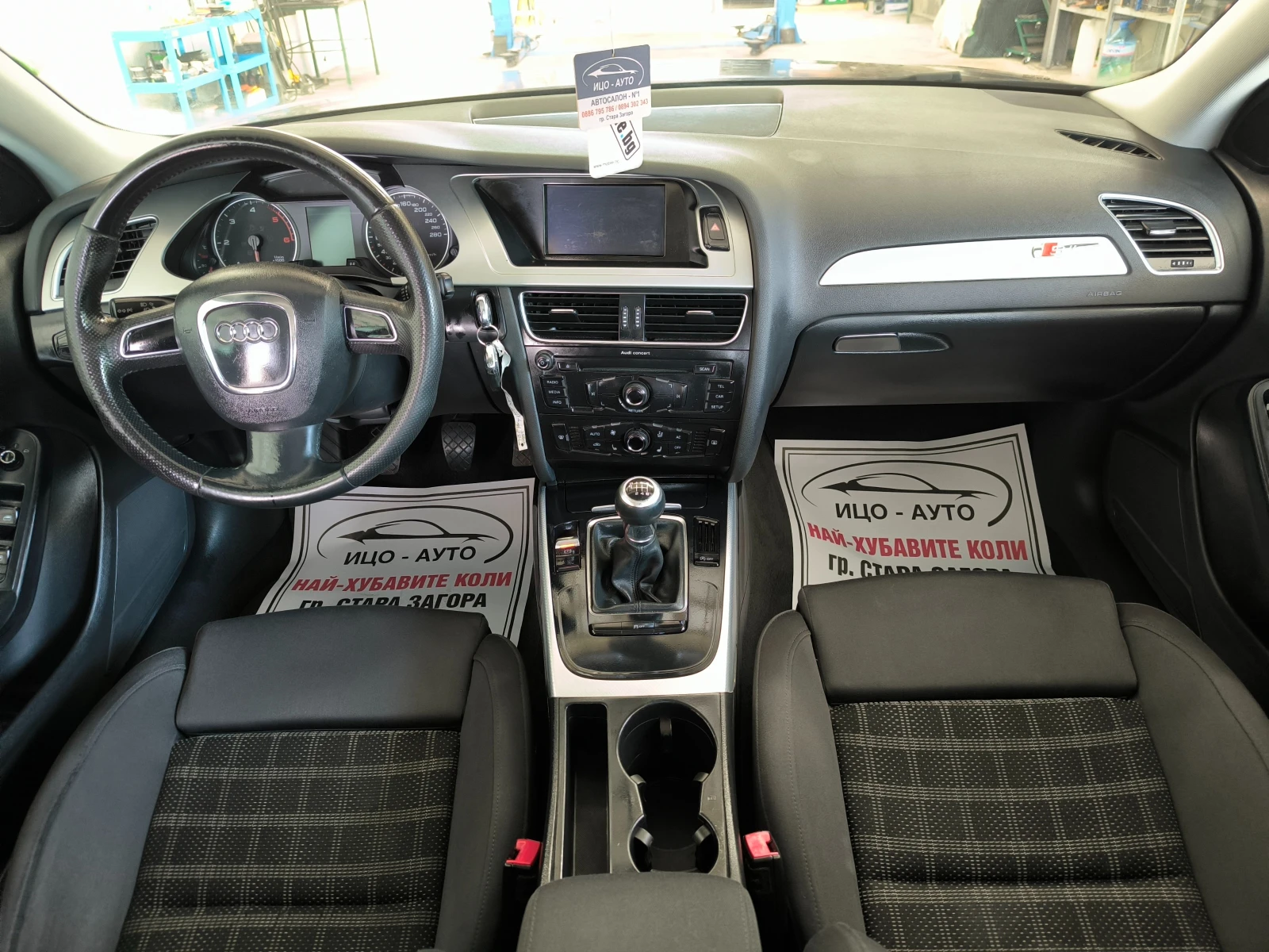 Audi A4 2, 0TDi-143k.c.6ckop.HABИ, S-Laine, LED, FACELiFT, снимка 10 - Автомобили и джипове - 54969133