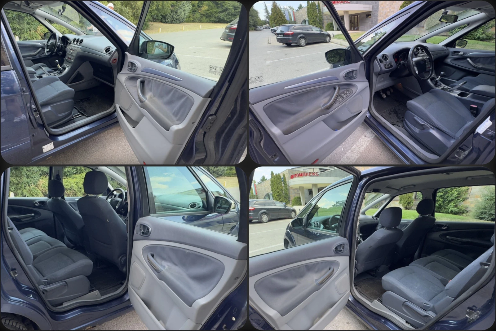 Ford S-Max 2.0Cdti* Климатроник* 6 скорости* Лизинг* Бартер, снимка 9 - Автомобили и джипове - 55839309