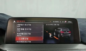BMW X3 * xDrive M40i * ЦЕНА ДО БГ, снимка 16