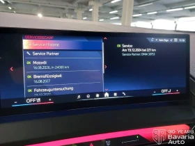 BMW X3 M50 xDrive Steptronic - 156900 лв. / 80221.70 € - 34769466 11