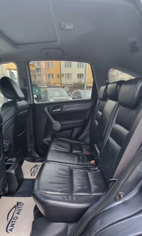 Honda Cr-v 2.0 i-VTEC 4x4 Екзекютив!Навигация! - 16999 лв. / 8691.45 € - 86663126 11